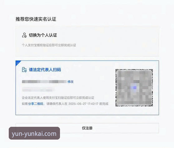 云开全站注册下载受阻？5个实用方法帮你快速解决访问难题