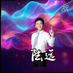 陆远