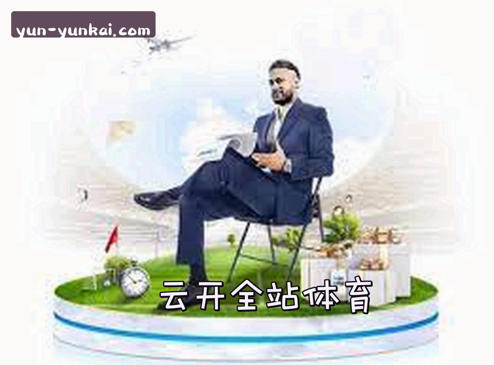 关于我们